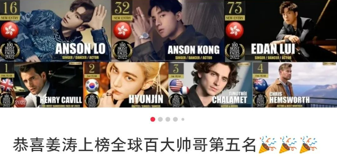 顶流的恋情瓜?就这?