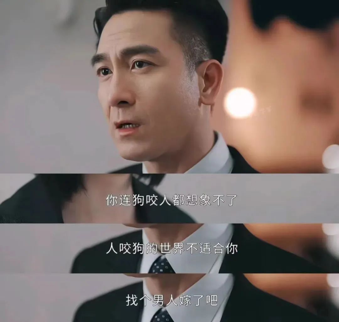 最近这部港剧火上热搜!她让内娱看到……