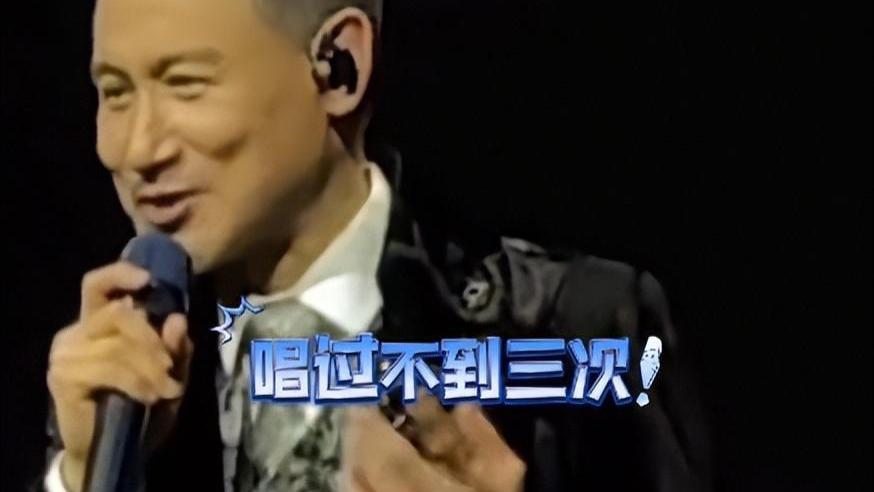笑喷了！张学友“60+巡演”泉州站唱了《偷心》，要笑死在评论区