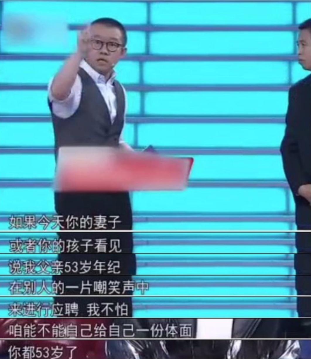 涂磊|从“情感专家”到“伪君子”，涂磊走到今天究竟怪谁