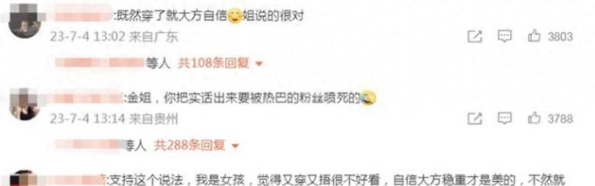 高调接手辱华品牌,坚持代言日本品牌,迪丽热巴真是“自毁前程”