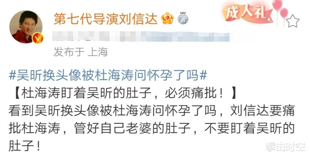 谢娜 尴尬!著名作家喊话谢娜:不要胡乱减肥,不要以病态为美