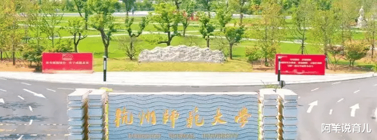 求职|大学招聘体育老师, 要求得过奥运冠军:体育老师也内卷?