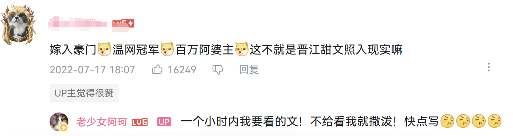 阿珂|百万粉丝网红塌房!英国老公言论被扒,说中国女孩更“容易上手”
