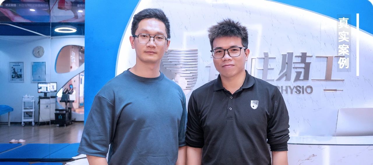 菜谱|分享｜健身后肩痛膝痛，我还能继续训练吗？