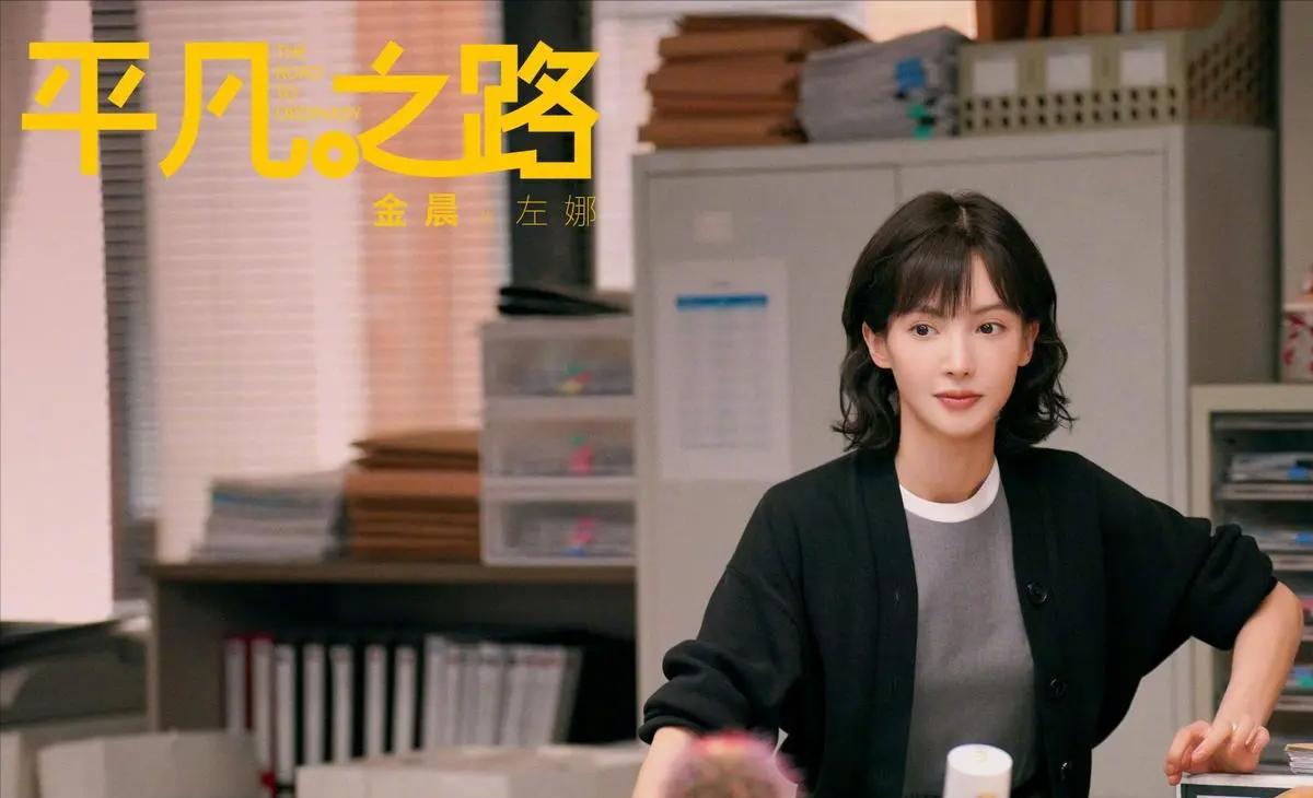 |央视“撑腰”！太子爷“被贬”成凡人？国剧职场终于不装了