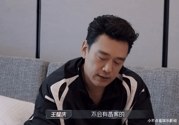 娱乐圈震动!王耀庆言论激起争议:演员是否应该无视身体健康?
