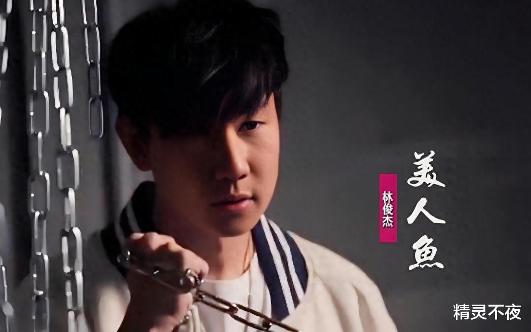 新倩女幽魂新职业排面拉满，林俊杰拿出自己的经典曲目在线催泪