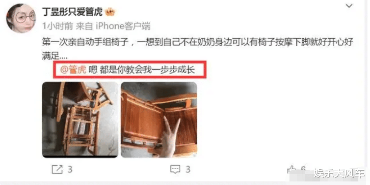 电影节|曝丁昱彤奔赴香港和管虎团聚，晒与奶奶的的互动，不小心曝露家境