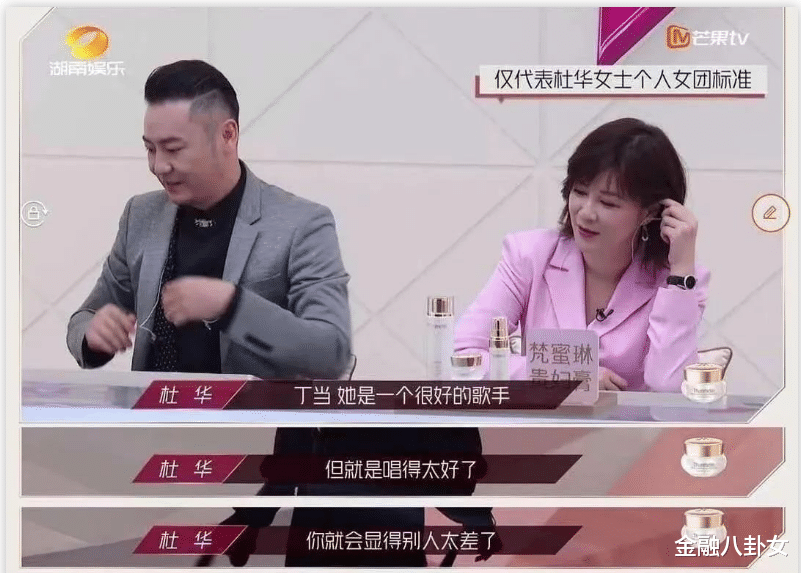 让女星去喂猪！敢拿1亿豪赌的女霸总，真搞不定00后女团？