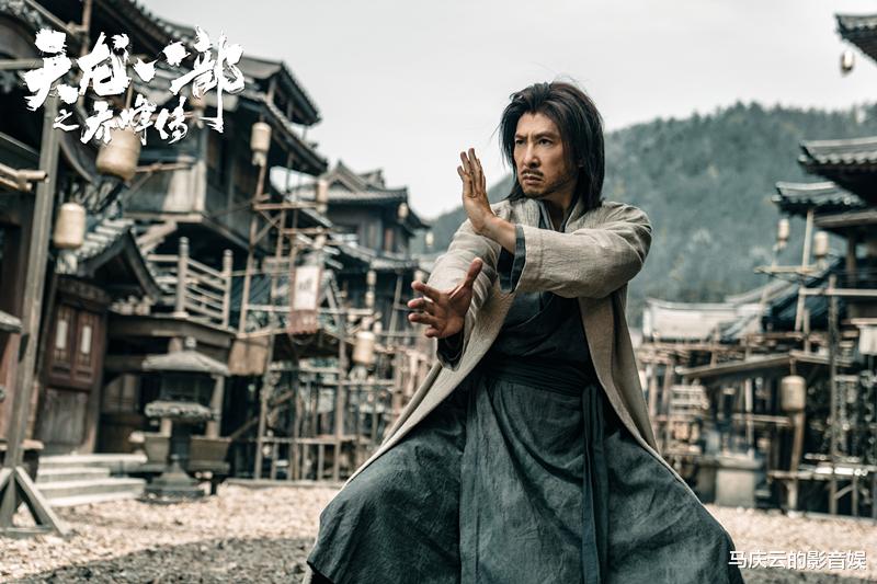 甄子丹|《天龙八部之乔峰传》上映,陈钰琪缺少灵气,甄子丹缺少英雄气