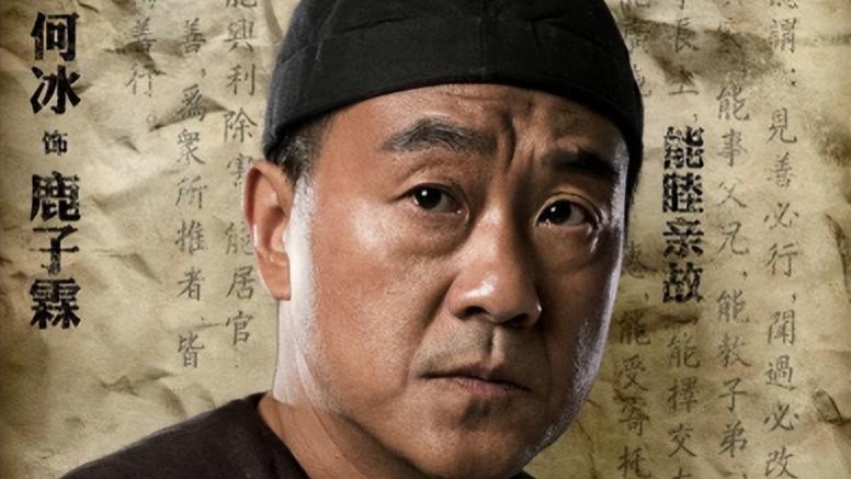 55岁何冰：娶同桌做老婆，25年过去，才明白他捡到的是一块宝