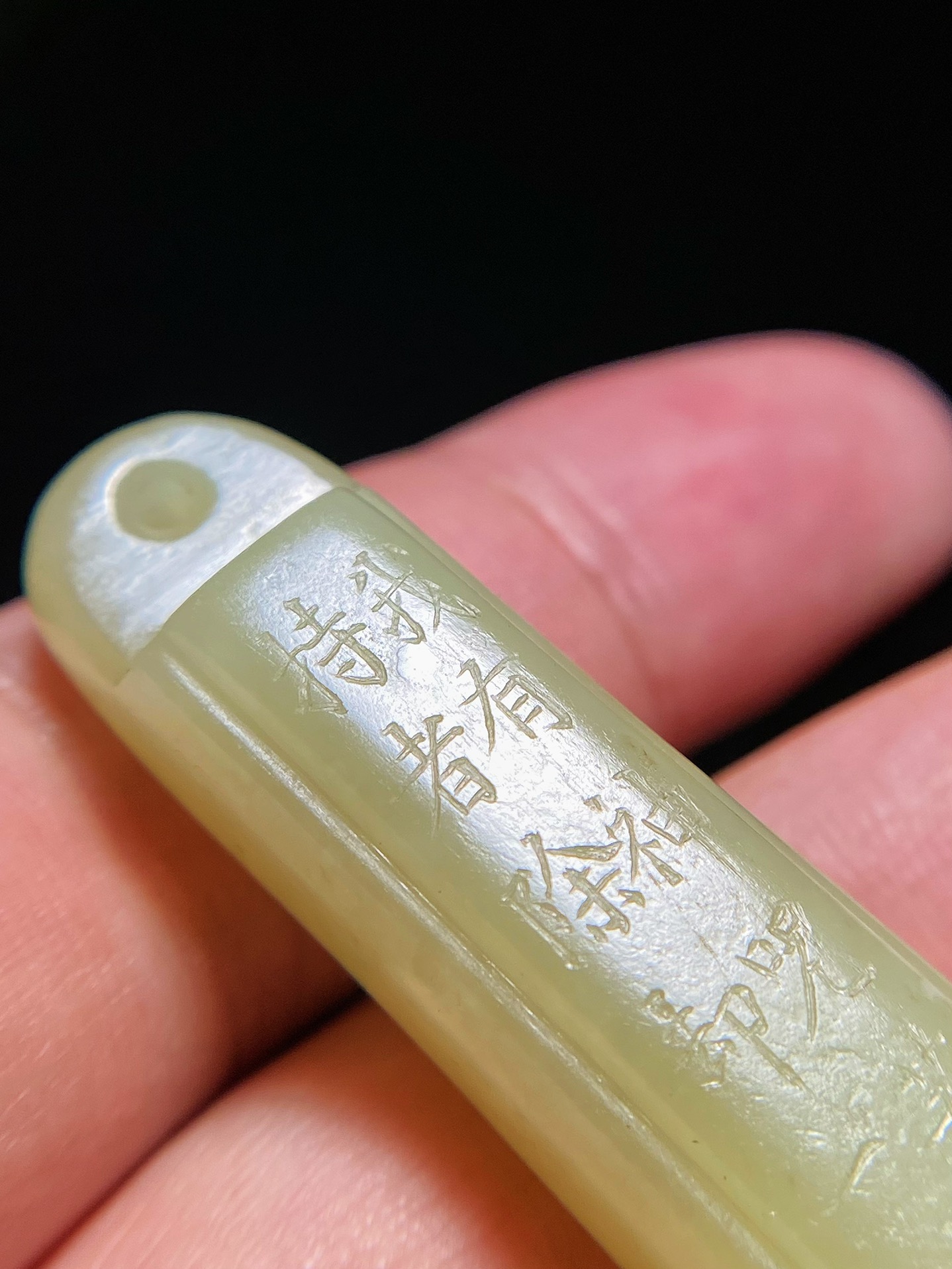 乾隆|清乾隆 和田玉籽料 黄玉 经文 翎管 把件 挂件