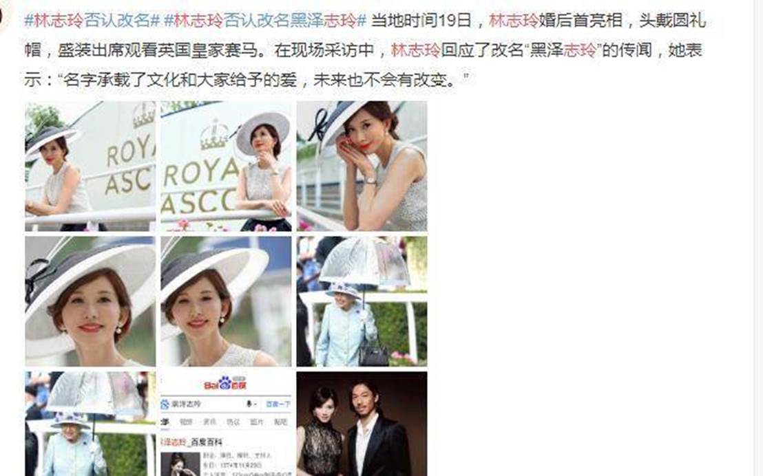 阿黛尔|林志玲婚后生活甜蜜，老公黑泽良平想要她进入日本娱乐圈？