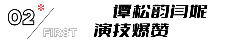 《再见，李可乐》票房井喷，打了多少资方的脸，吴京又赌对了
