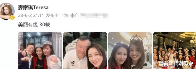 |曾志伟与11位港姐聚会，红光满面肚腩凸出，郭可盈陈妙瑛仍貌美