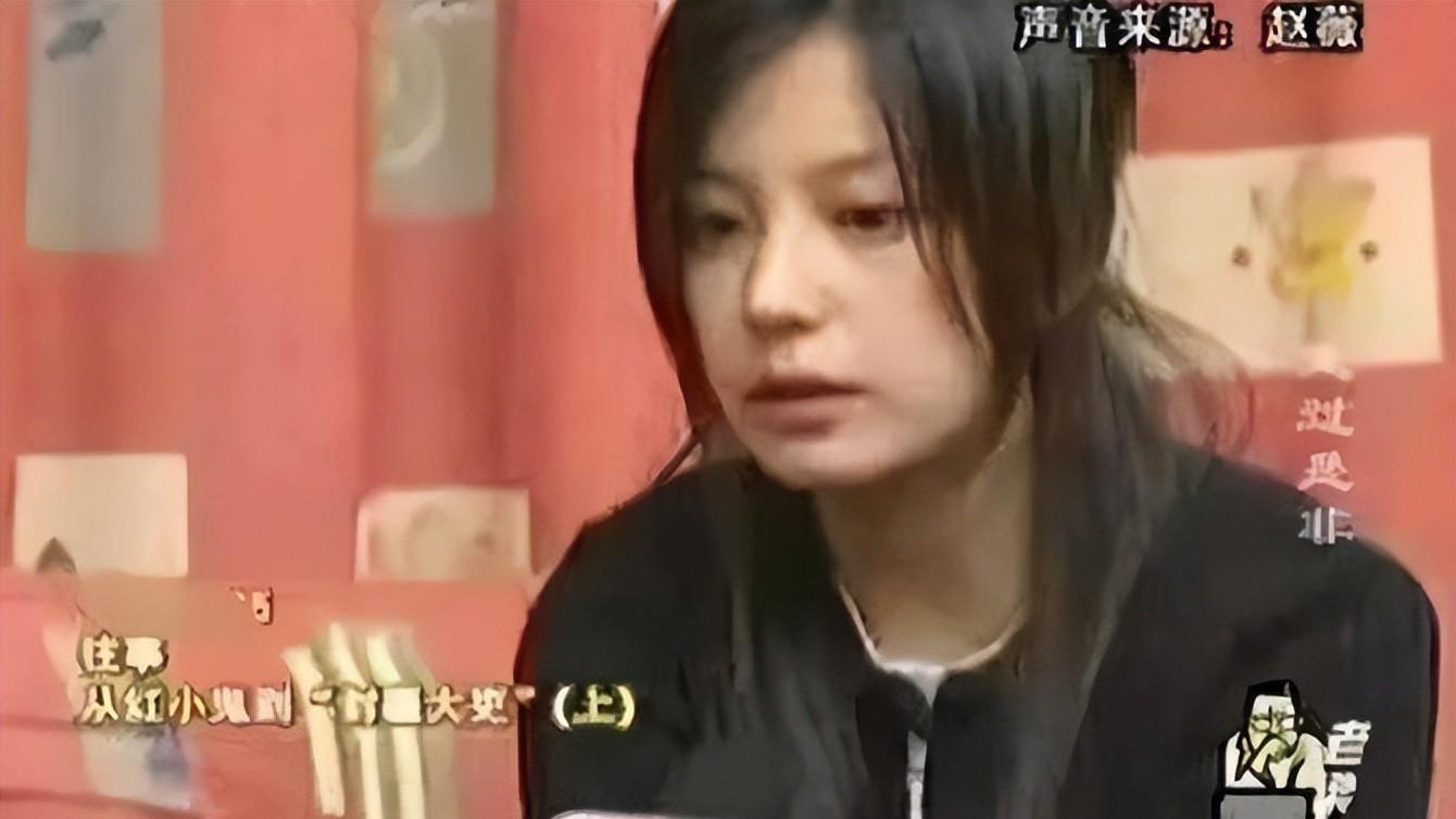 2023年，赵薇再次现身北京机场被骂，罪名不止亲日辱华这么简单！