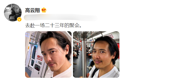 40岁高云翔近况曝光,经济拮据头发胡子白了不少,越来越女性化