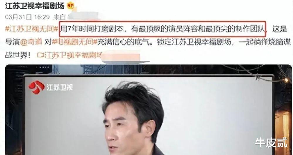 明明演技一般，却被吹捧“老戏骨”，这5位演员，演什么都一个样