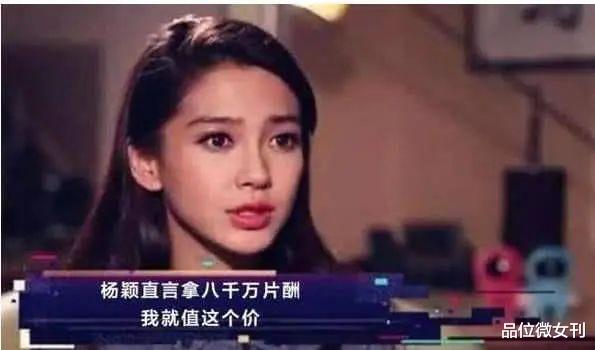“就连做花瓶,都不敬业”,她真是个被惯坏了的baby!
