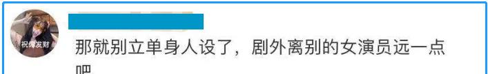 人物设定|那些立不住的人设,为什么在娱乐圈如此受宠?