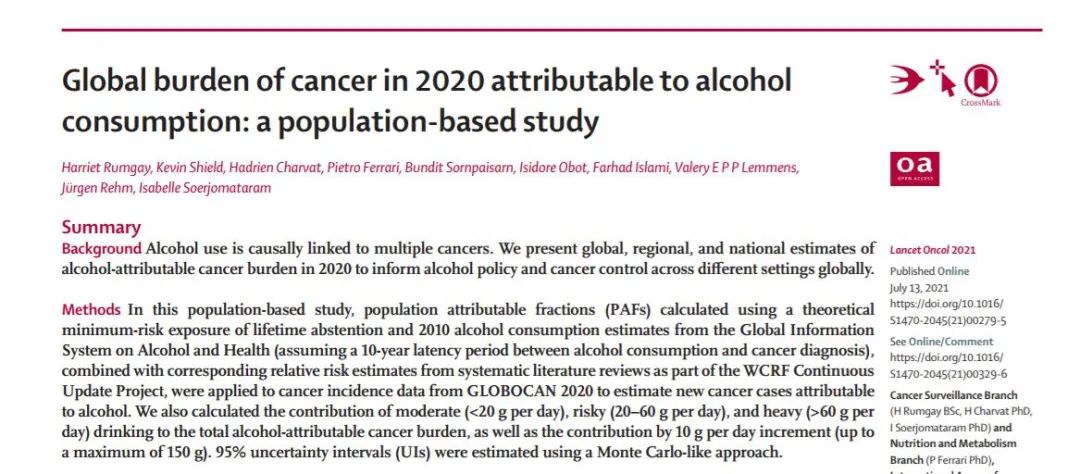 长期喝白酒可以延年益寿，预防肿瘤？喝白酒是好还是坏？真相来了