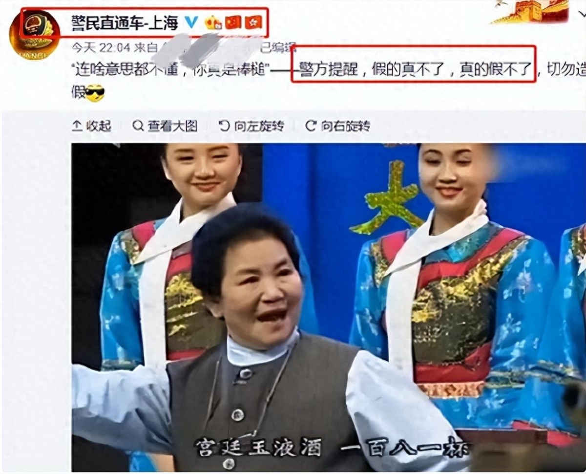 一句台词识破潜伏间谍，赵丽蓉去世23年后，多家官媒仍发文缅怀