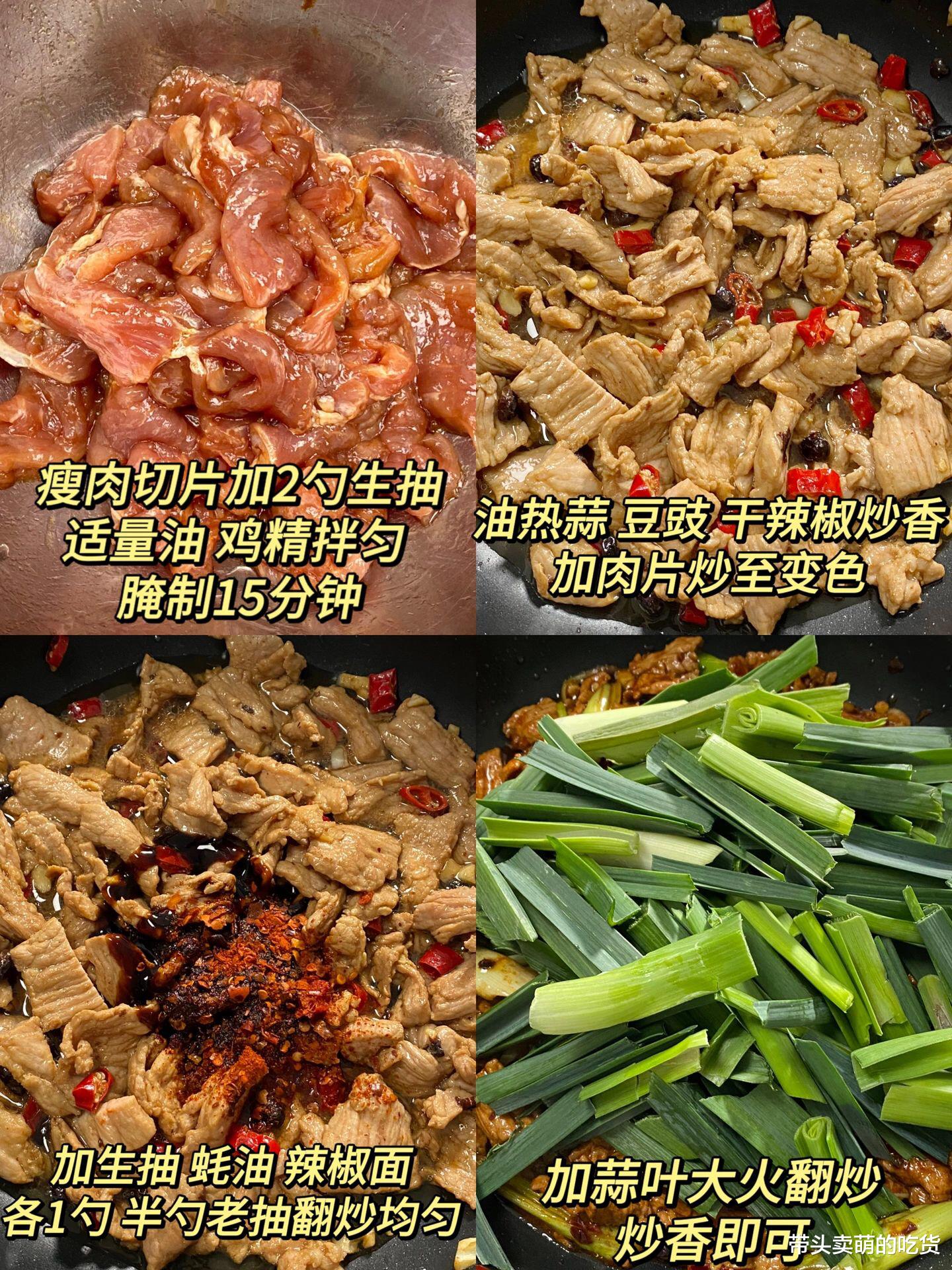 蛋糕|这3款下酒硬菜人越多吃着越过瘾,咸香解馋麻辣开胃,做法还简单