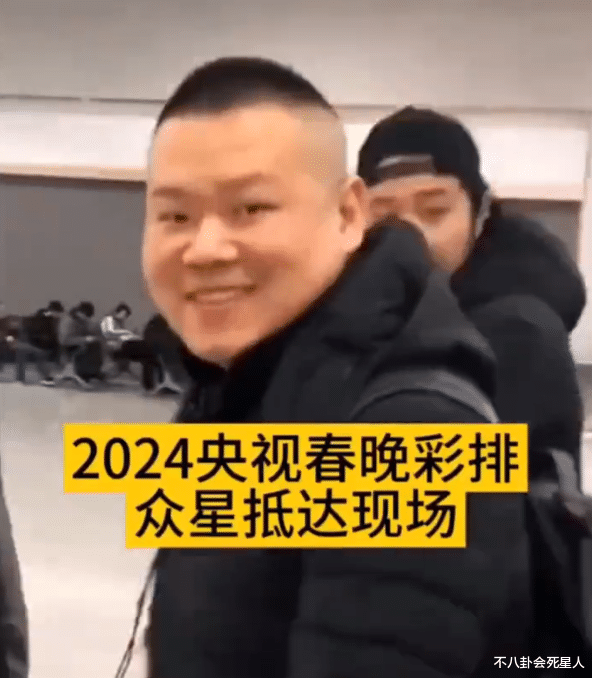 春晚|2024年春晚彩排名单又被骂，原因有2点，赵本山说出观众心声