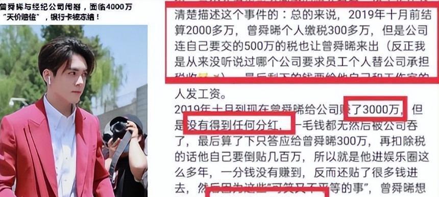 “黑心老板”尚雯婕,压榨员工,逼疯旗下艺人,被曝光后她怎样了