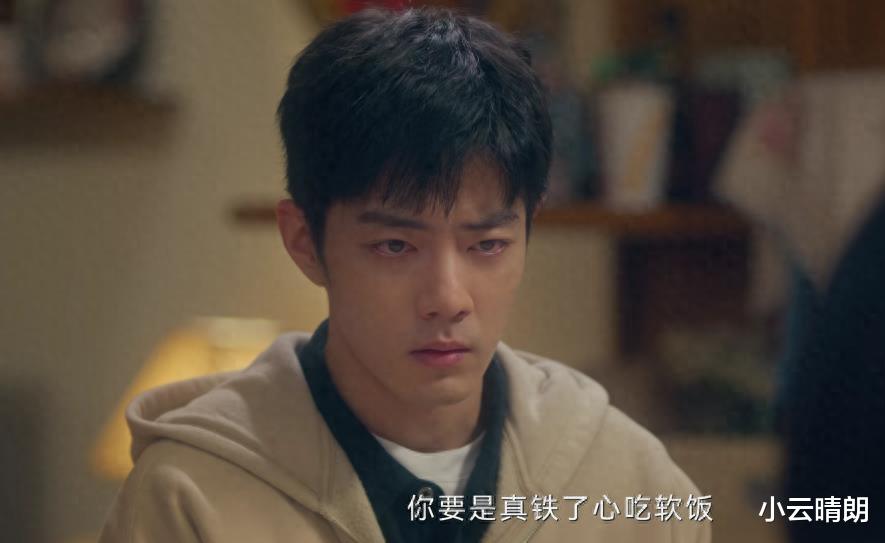 《骄阳伴我》:盛阳不会明白,母亲反对简冰的真正原因