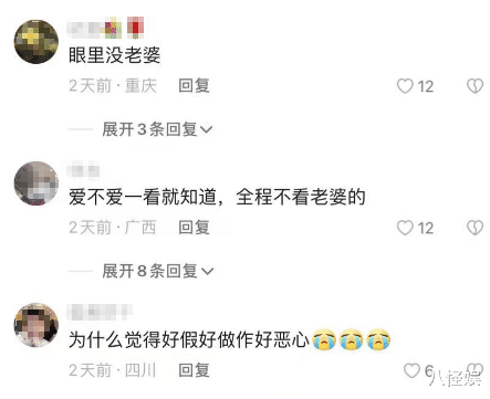 洪欣|洪欣夫妇真实感情曝光:机场同框互不理睬!洪欣全程黑脸像吵过架