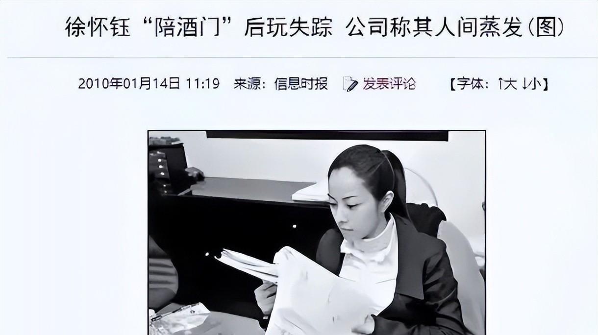 刘亦菲|未翻红先翻车,45岁的徐怀钰,不再被世界“宽容”