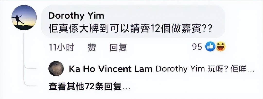 虞书欣|林俊杰在港得罪顶流男团 MIRROR粉丝痛骂过气:被我家爱豆碾压