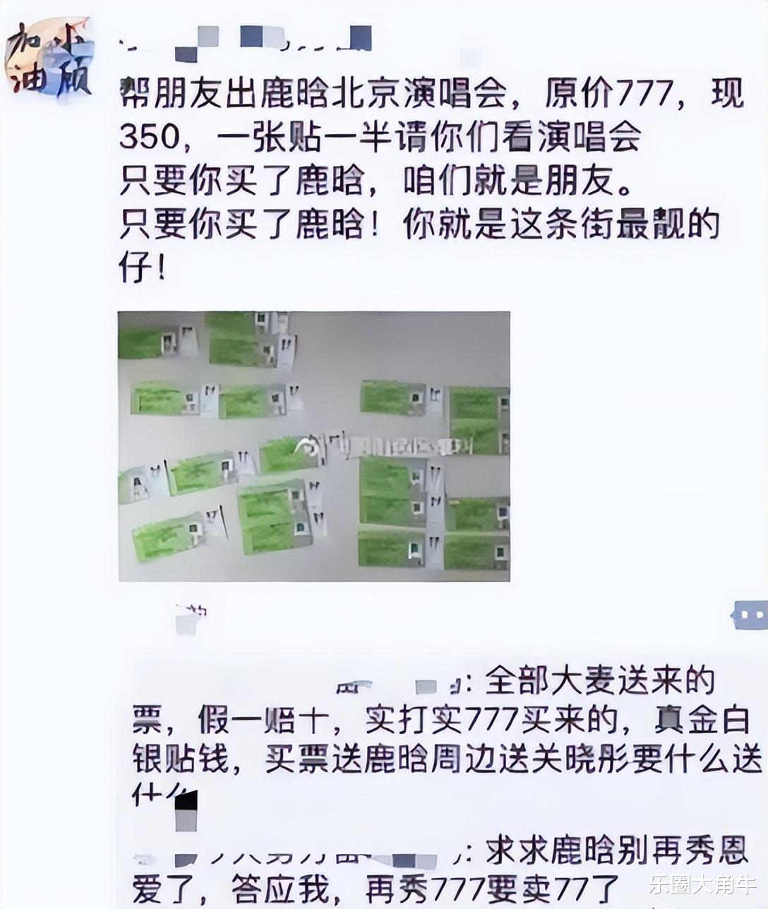 善恶终有报!这一回,33岁的鹿晗,让世界刮目相看