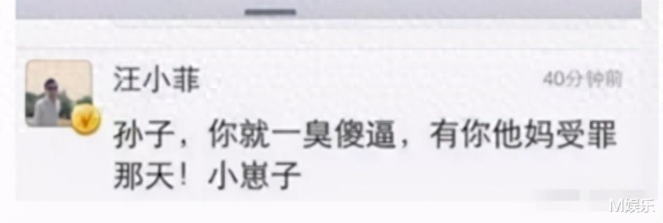 人前好兄弟,人后是仇敌?这4对“死对头”男星,此生再难合作