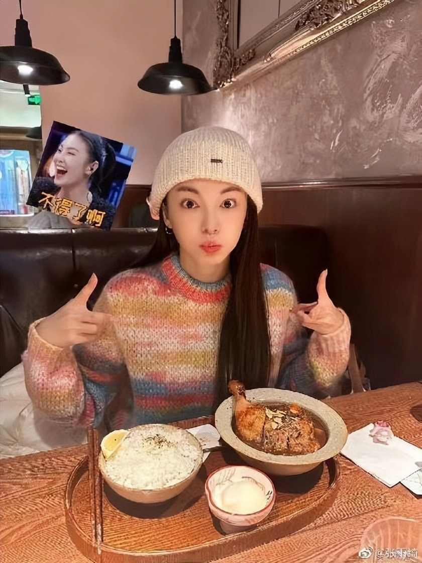 杨超越|杨超越孟子义张雨绮成团，最新养眼综艺get