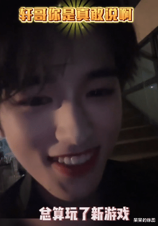 宋亚轩|《我们的客栈》：“口无遮拦”的张杰，让观众看清了宋亚轩的为人