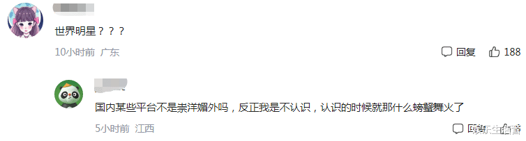 放飞自我?Lisa恋爱后发福,脸胖露粗腿合影,因素颜、龅牙遭嘲讽