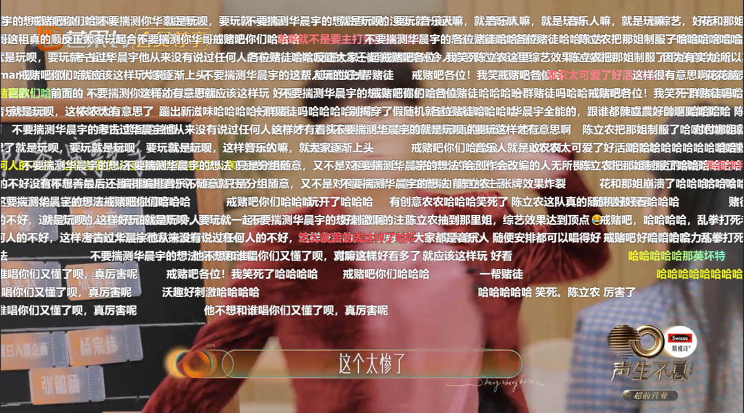 张继科|怕出错打满马赛克,芒果台尽力了