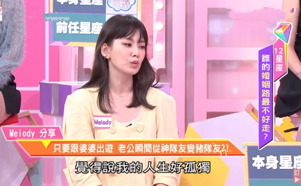 Melody官宣离婚，好友林心如闻讯很震惊：前几天才通话，未见异常