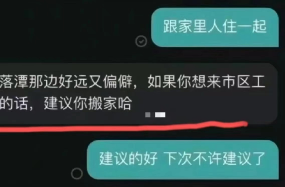 00后|“不问工资难道问候你全家”？00后面对老板的嚣张，90后甘拜下风