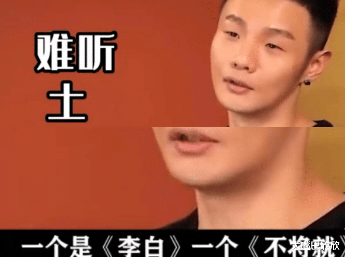 李荣浩|名与利,救不了“利令智昏”的李荣浩