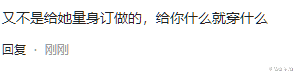 娱乐圈最尴尬大瓜，在“杨幂的鞋合适不合适只有脚知道”上公布