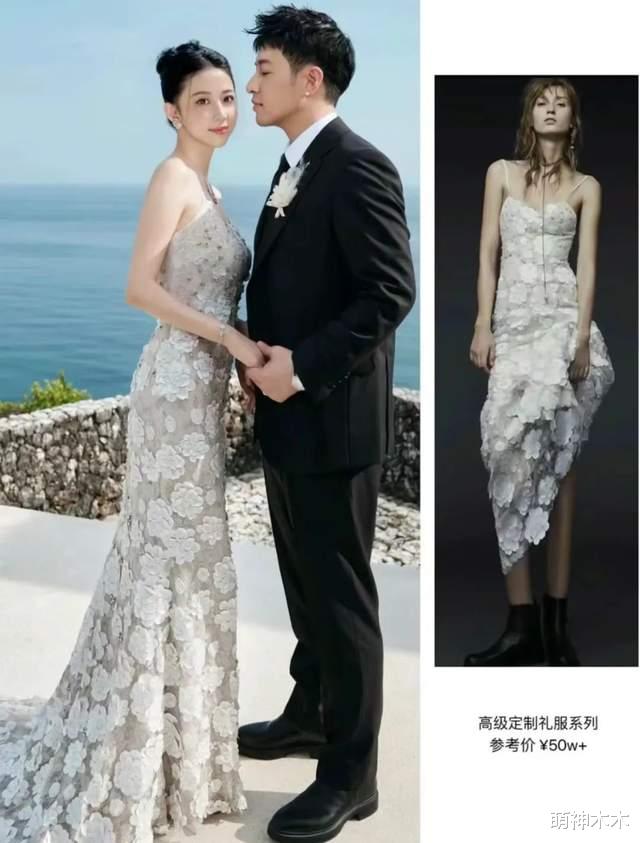 天王嫂宣云婚礼穿搭揭秘!全身珠宝超百万,奢牌礼服与金晨撞衫