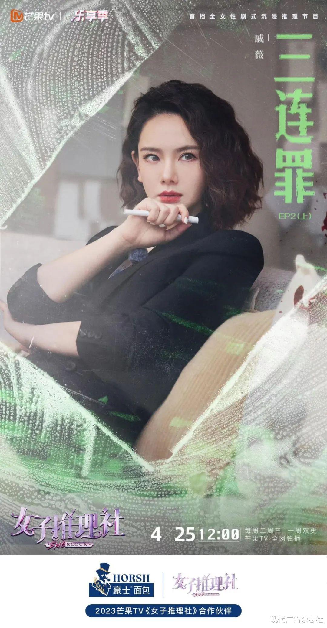 芒果台|Q2综艺市场广告赞助向好,品牌打响混战