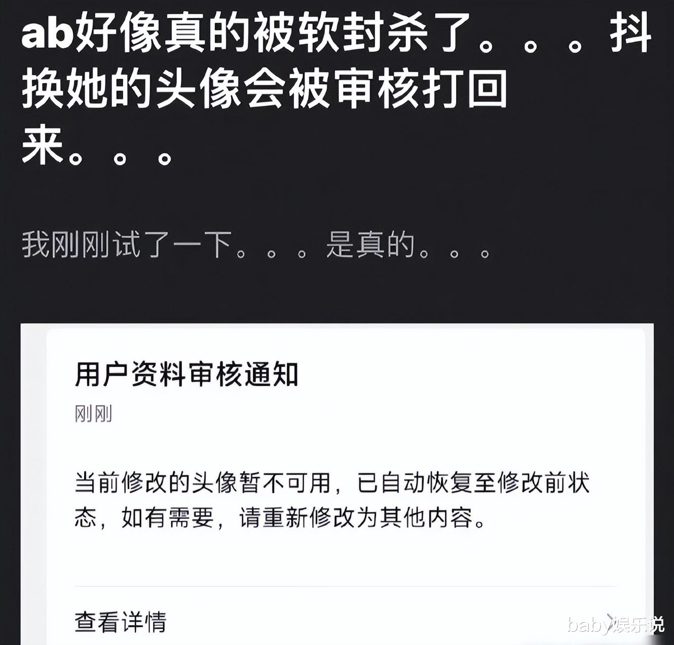 Angelababy方回应辟谣！曝疯马秀帮其澄清，浙江卫视官宣力挺被骂