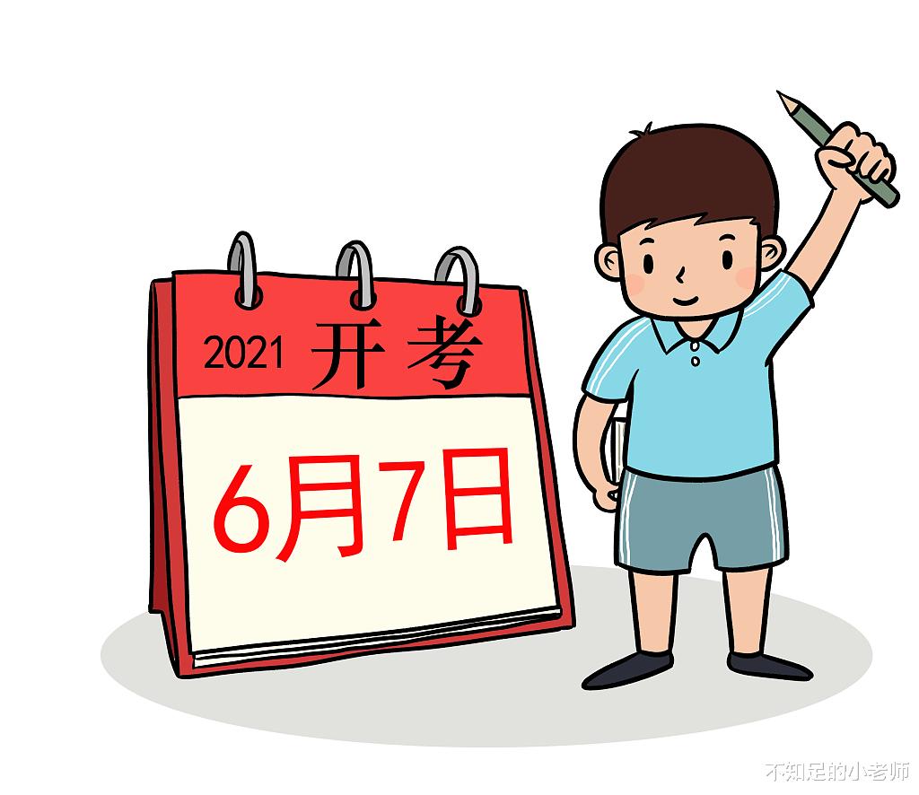 上警校，要这样选择大学