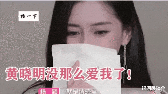 黄晓明找了第二个baby?网友:搁这宛宛类卿呢?