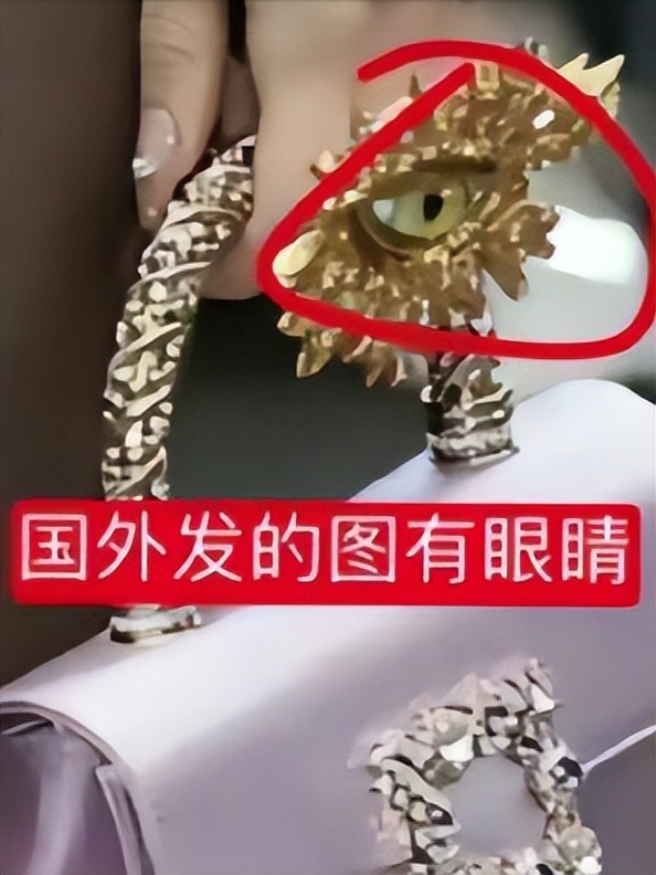 Baby与光明会更多细节被扒,2年前就晒过眼睛图标,本人回应来了